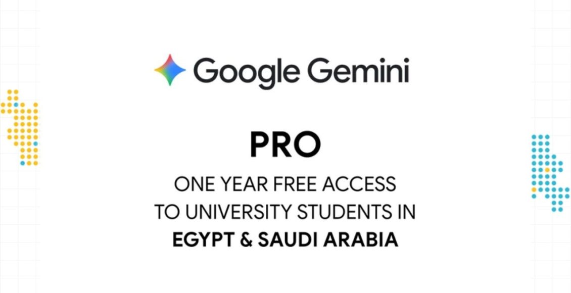 فرصة استثنائية لطلاب الجامعات في مصر: اشتراك مجاني في Gemini AI Pro من جوجل